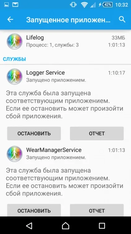Як прискорити свій android-смартфон або планшет