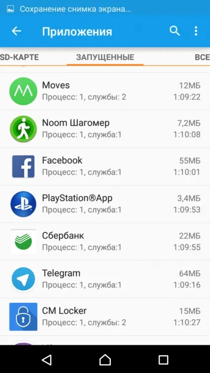 Як прискорити свій android-смартфон або планшет