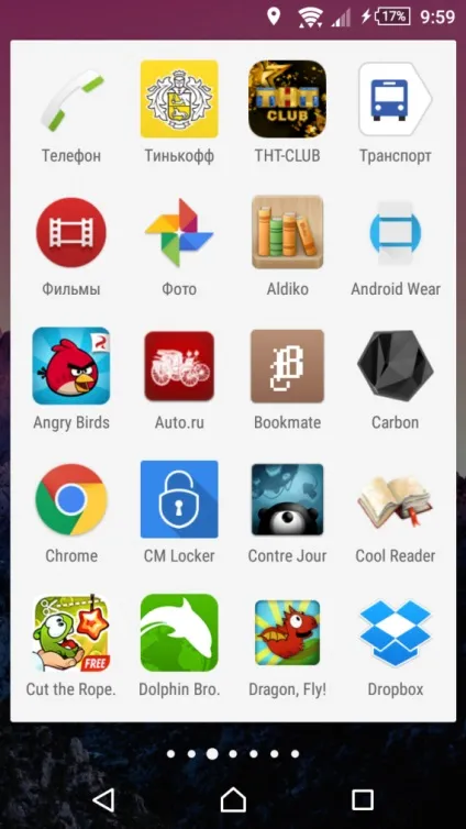 Як прискорити свій android-смартфон або планшет