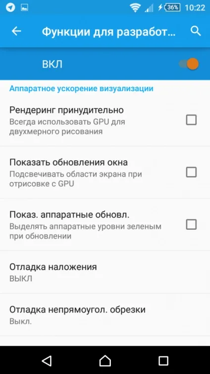 Як прискорити свій android-смартфон або планшет