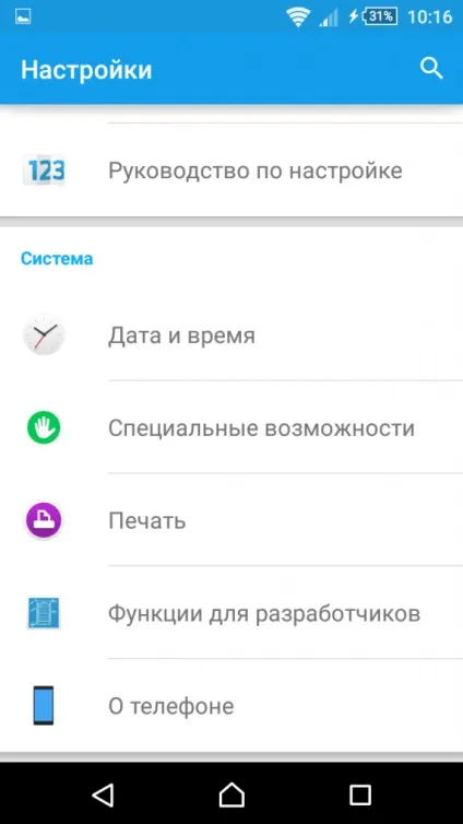 Як прискорити свій android-смартфон або планшет