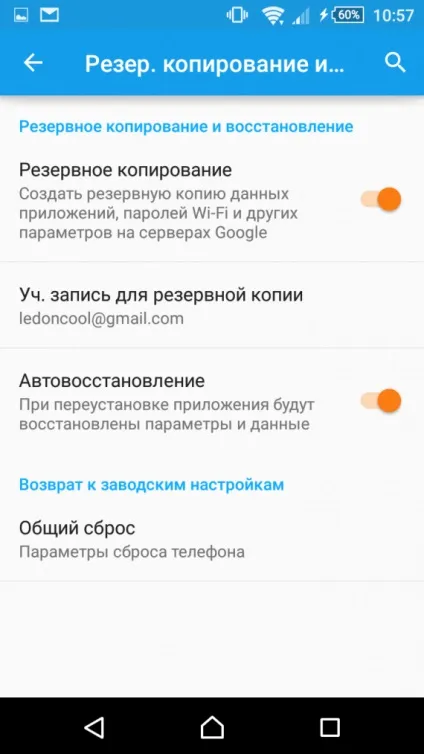 Як прискорити свій android-смартфон або планшет