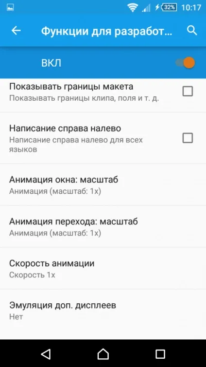 Як прискорити свій android-смартфон або планшет