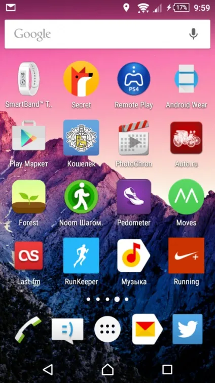 Як прискорити свій android-смартфон або планшет