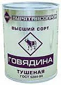Як вибрати хорошу тушонку поради щодо вибору смачною тушонки