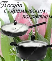 Як вибрати каструлю