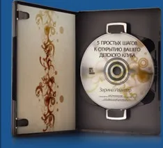 Як вибрати концепцію для дитячого клубу, зарину Івантер