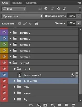 Як вибрати дизайнера для сайту чек-лист (блог проекту маркетинг для керівників) Як вибрати дизайнера для сайту чек-лист