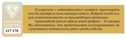Як вибрати меблі