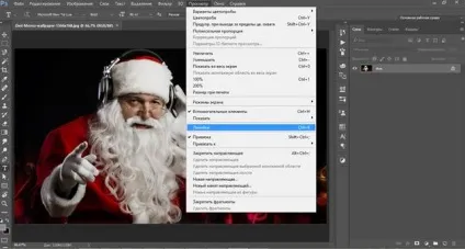 Як у фотошопі лінійки включити (лінійки) Як у фотошопі лінійки включити