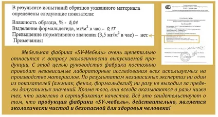 Як вибрати меблі
