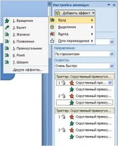 Як виконати прийом сорбонка, дідактор (мультимедіа) Як виконати прийом сорбонка, дідактор
