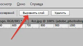 Як включити лінійку в фотошопі (фотошопі) Як включити лінійку в фотошопі