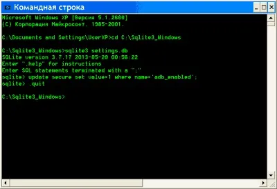 Як включити режим налагодження usb на андроїд (налагодження) Як включити режим налагодження usb на андроїд