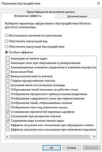 Як вичавити максимум з вашого ноутбука (максимально можливе значення) Як вичавити максимум з вашого ноутбука