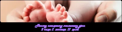Як ви записані один у одного в телефоні (_________________ життя відбувалося) Як ви записані один у одного в телефоні