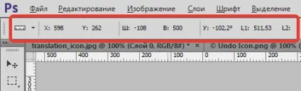 Як включити лінійку в фотошопі (лінійку) Як включити лінійку в фотошопі