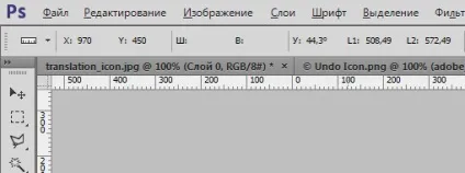 Як включити лінійку в фотошопі (лінійку) Як включити лінійку в фотошопі