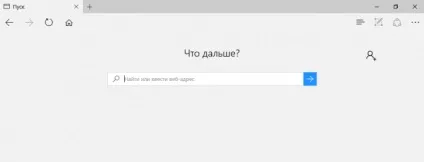 Як включити відображення кнопки «домашня сторінка» в microsoft edge (microsoft) Як включити відображення кнопки «домашня сторінка» в microsoft edge