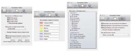Як в imac налаштувати додаток finder для роботи з фотографіями - iphone - ipad (imac) Як в imac налаштувати додаток finder для роботи з фотографіями - iphone - ipad