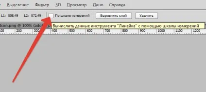 Як включити лінійку в фотошопі (лінійку) Як включити лінійку в фотошопі