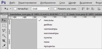 Як включити лінійку в фотошопі (лінійку) Як включити лінійку в фотошопі