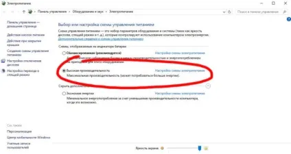 Як вичавити максимум з вашого ноутбука (ноутбука) Як вичавити максимум з вашого ноутбука