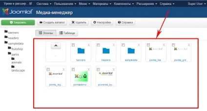 Як в joomla 3 завантажити і зберегти файли (зображення та ін