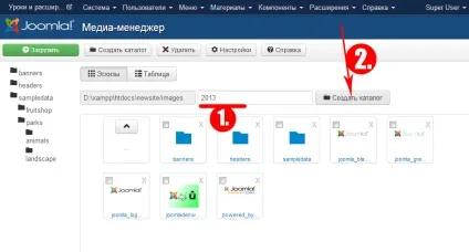 Як в joomla 3 завантажити і зберегти файли (зображення та ін