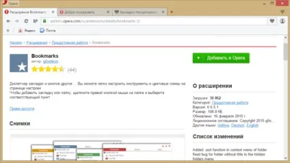 Як витягнути з mozilla firefox інформацію (firefox) Як витягнути з mozilla firefox інформацію