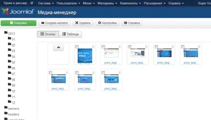 Як в joomla 3 завантажити і зберегти файли (зображення та ін