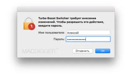Як включити або вимкнути turbo boost на mac, мобільні новини, огляди телефонів (відключити Turbo Boost) Як включити або вимкнути turbo boost на mac, мобільні новини, огляди телефонів