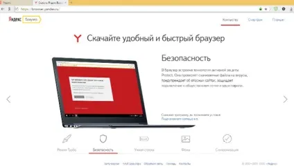 Як відновити яндекс.браузер на телефоні основні правила (браузер) Як відновити яндекс.браузер на телефоні основні правила