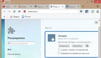 Як витягнути з mozilla firefox інформацію (firefox) Як витягнути з mozilla firefox інформацію