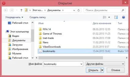 Як витягнути з mozilla firefox інформацію (mozilla) Як витягнути з mozilla firefox інформацію