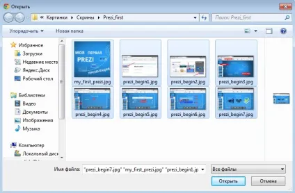 Як в joomla 3 завантажити і зберегти файли (зображення та ін