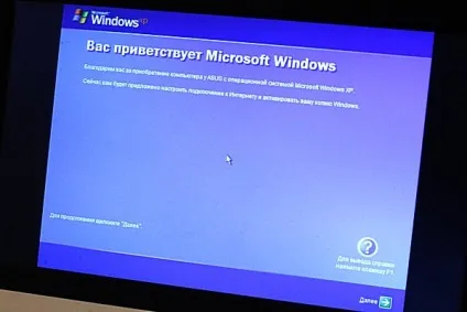 Як відновити windows на ноутбуці asus - блог про інформаційні технології софт, залізо, (windows) Як відновити windows на ноутбуці asus - блог про інформаційні технології софт, залізо,