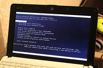 Як відновити windows на ноутбуці asus - блог про інформаційні технології софт, залізо, (мобільний зв'язок) Як відновити windows на ноутбуці asus - блог про інформаційні технології софт, залізо,