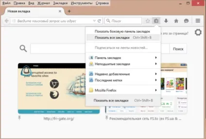 Як витягнути з mozilla firefox інформацію (firefox) Як витягнути з mozilla firefox інформацію