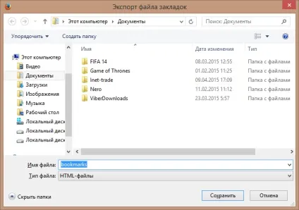 Як витягнути з mozilla firefox інформацію (firefox) Як витягнути з mozilla firefox інформацію