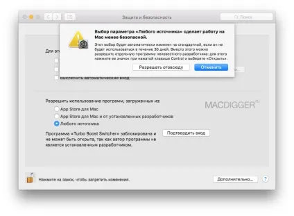 Як включити або вимкнути turbo boost на mac, - новини зі світу apple (світу) Як включити або вимкнути turbo boost на mac, - новини зі світу apple