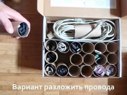 Як зберігати важливі дрібниці, які постійно губляться (які) Як зберігати важливі дрібниці, які постійно губляться