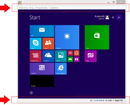 Як відновити панель меню в virtualbox - software expert
