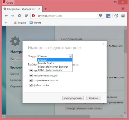 Як витягнути з mozilla firefox інформацію (firefox) Як витягнути з mozilla firefox інформацію