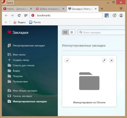 Як витягнути з mozilla firefox інформацію (firefox) Як витягнути з mozilla firefox інформацію
