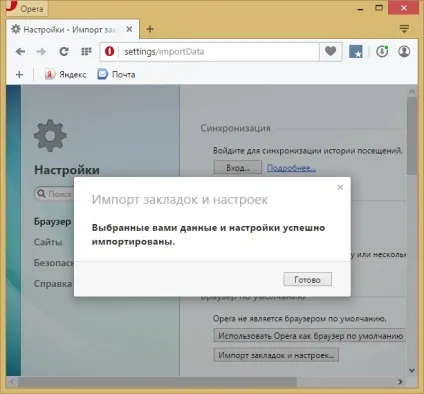Як витягнути з mozilla firefox інформацію (firefox) Як витягнути з mozilla firefox інформацію