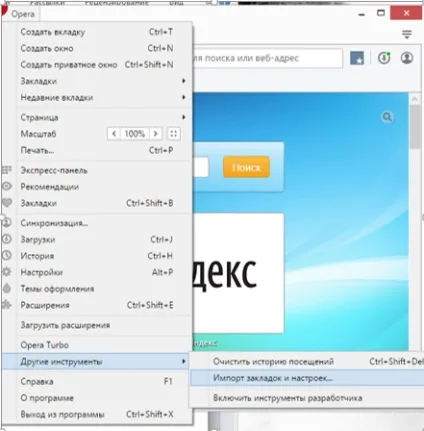 Як витягнути з mozilla firefox інформацію (firefox) Як витягнути з mozilla firefox інформацію