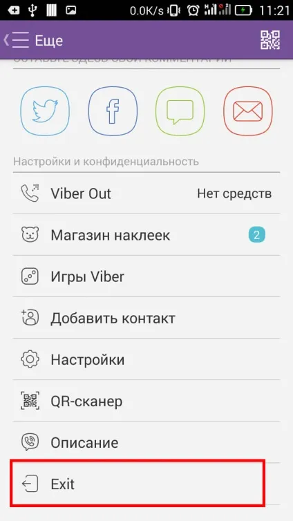 Як вийти з вайбера на телефоні (як вийти з Виберіть на телефоні) Як вийти з вайбера на телефоні