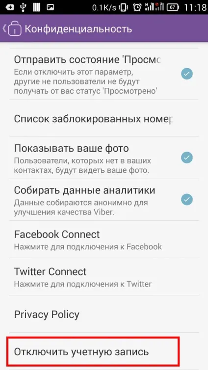Як вийти з вайбера на телефоні (як вийти з Виберіть на телефоні) Як вийти з вайбера на телефоні