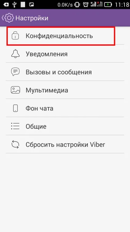 Як вийти з вайбера на телефоні (як вийти з Виберіть на телефоні) Як вийти з вайбера на телефоні